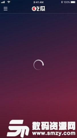 吃瓜搞笑软件下载免费版,让你轻松解锁欢乐时光  第3张