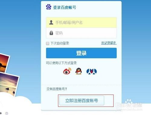 娱乐吃瓜笔记下载百度云,揭秘百度云下载背后的精彩故事 第3张 娱乐吃瓜笔记下载百度云,揭秘百度云下载背后的精彩故事 第3张
