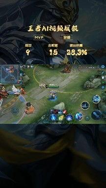 王者荣耀小视频爆料,神秘角色引热议,技能特效惊艳全场 第2张 王者荣耀小视频爆料,神秘角色引热议,技能特效惊艳全场 第2张