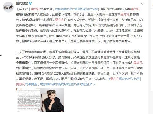 山东女子爆料新闻事件视频,揭秘背后惊人真相