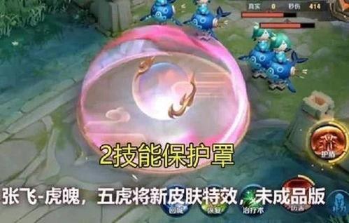 银枝特效爆料怎么做视频