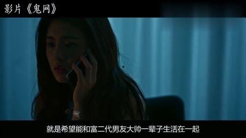 妻 电影在线观看,情感纠葛的婚姻漩涡  第2张