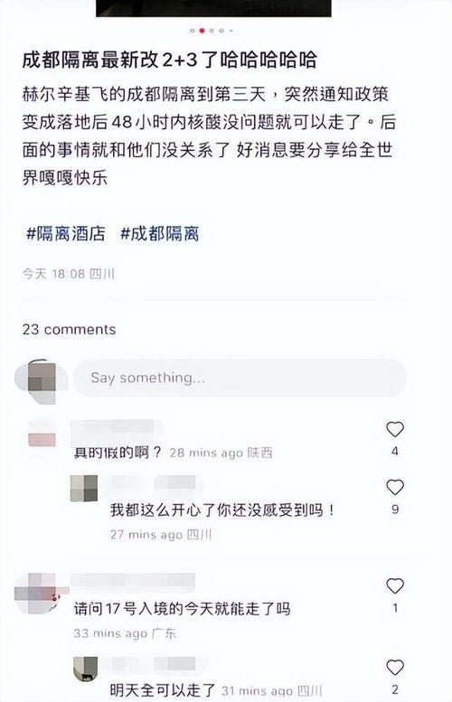 郫县网友爆料最新消息 第2张 郫县网友爆料最新消息 第2张